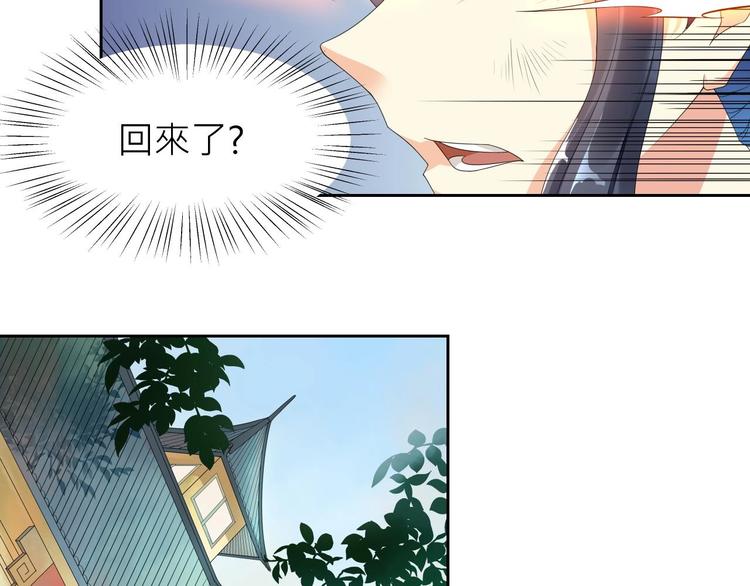第2话：五行功法！108