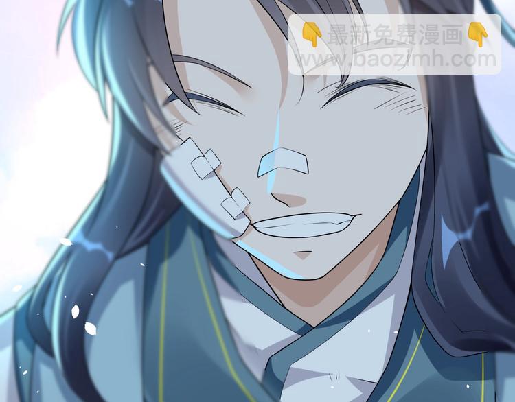第6话：终南学府69