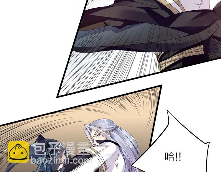 第4话：战斗天赋！39