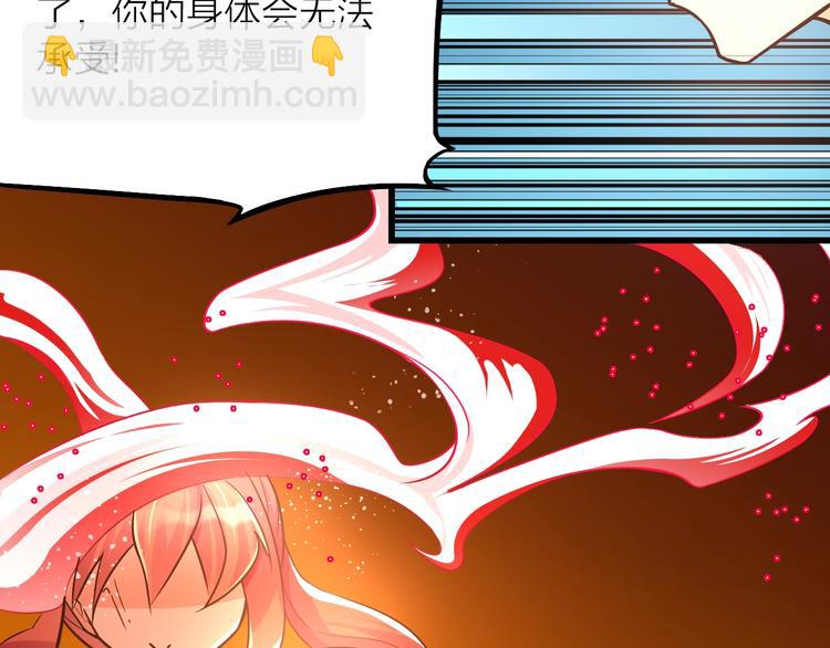 第13话：理论知识76