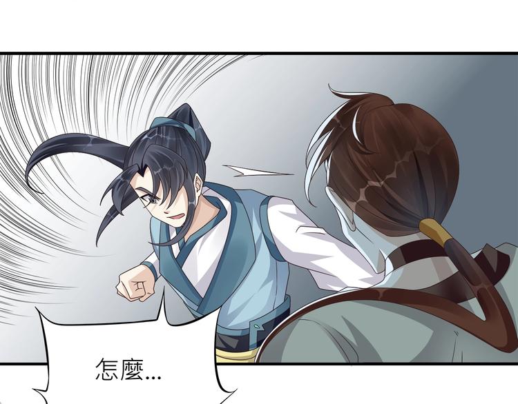第4话：战斗天赋！106