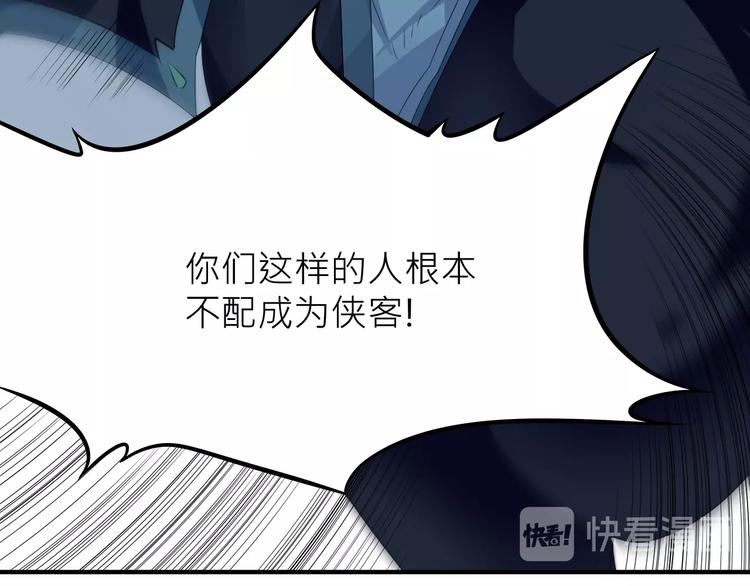 第4话：战斗天赋！89