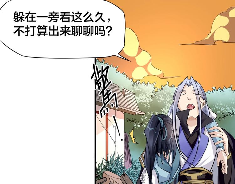第6话：终南学府35