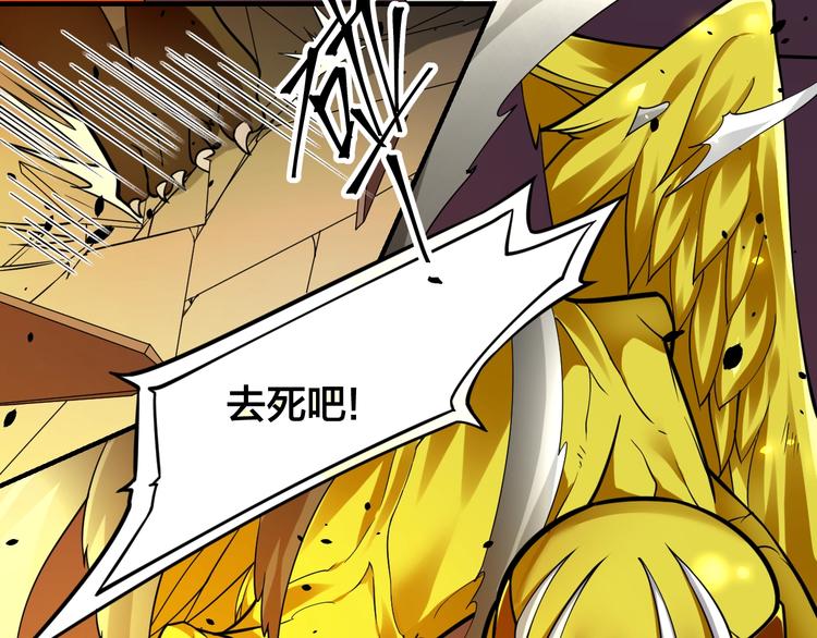 第8话：我不能退！37