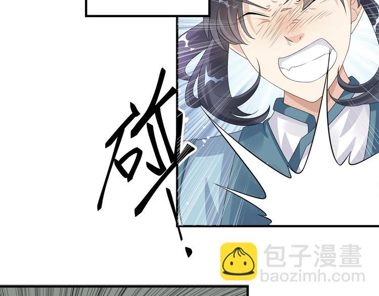 第4话：战斗天赋！71