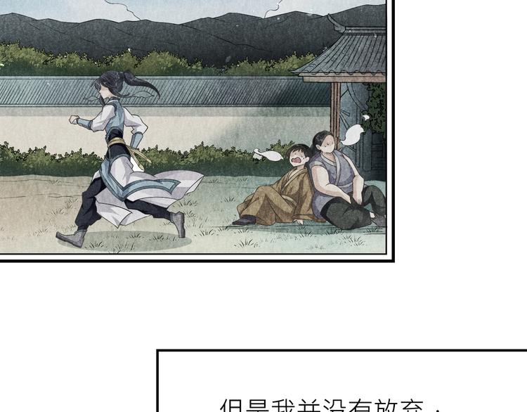 第4话：战斗天赋！118