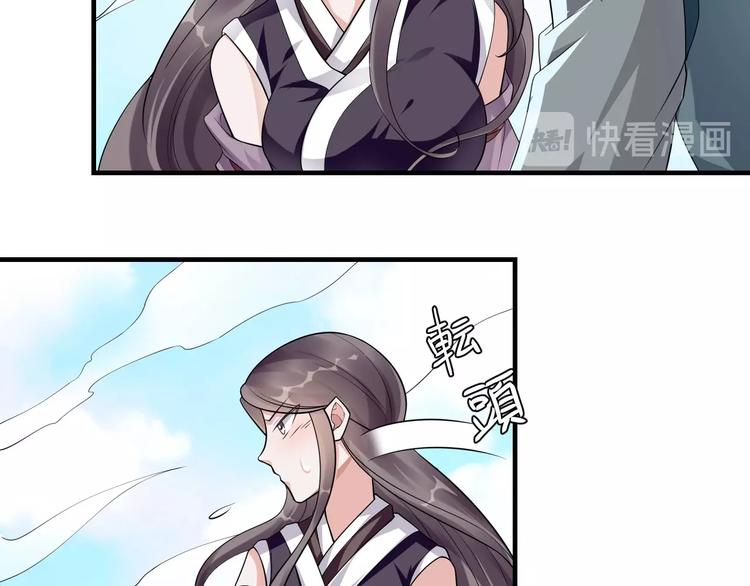 第6话：终南学府71