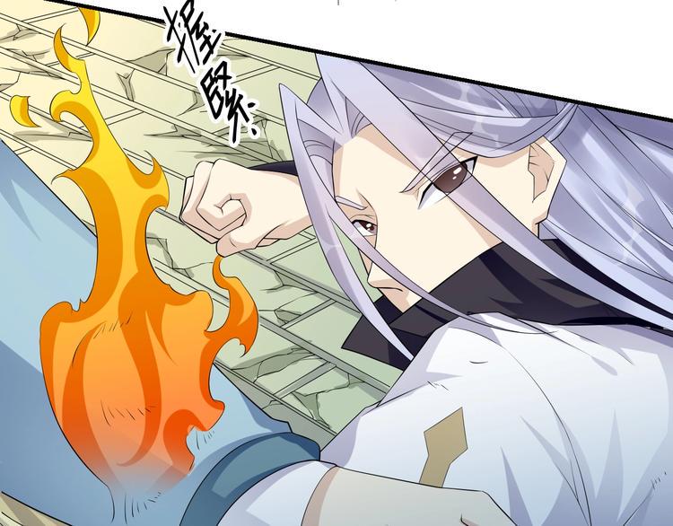 第5话：天资聪颖30