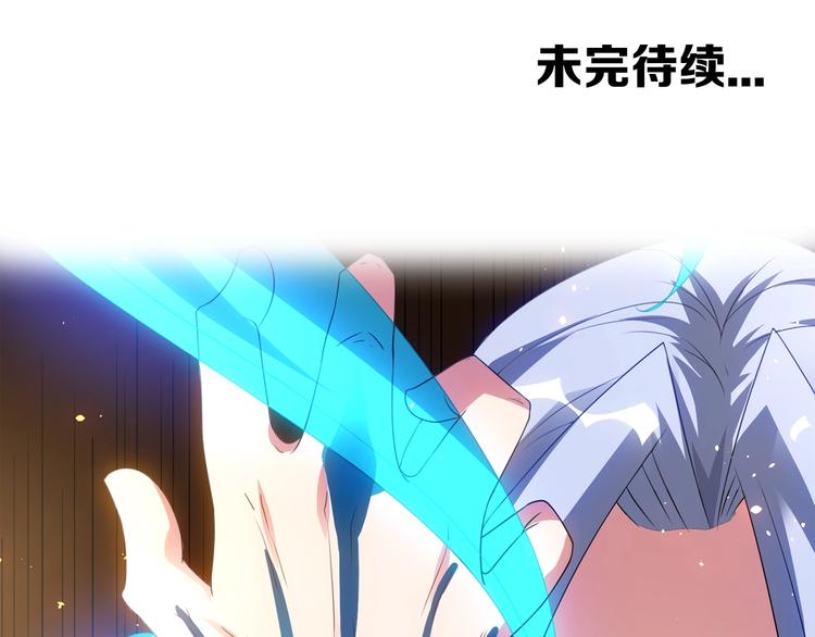 第5话：天资聪颖178