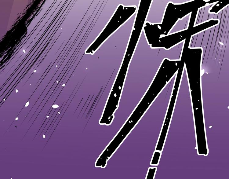 第7话：妖兽肆虐！123