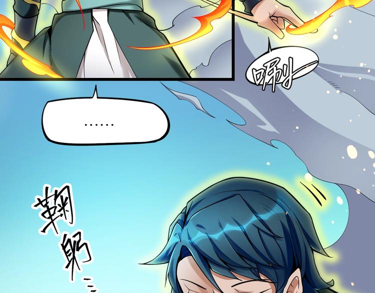 第12话：学长，承让了！14