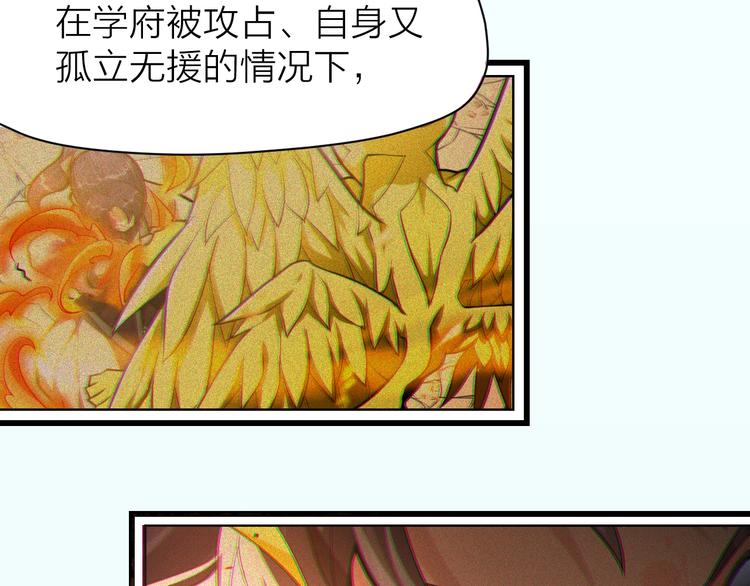 第10话：黄5班39