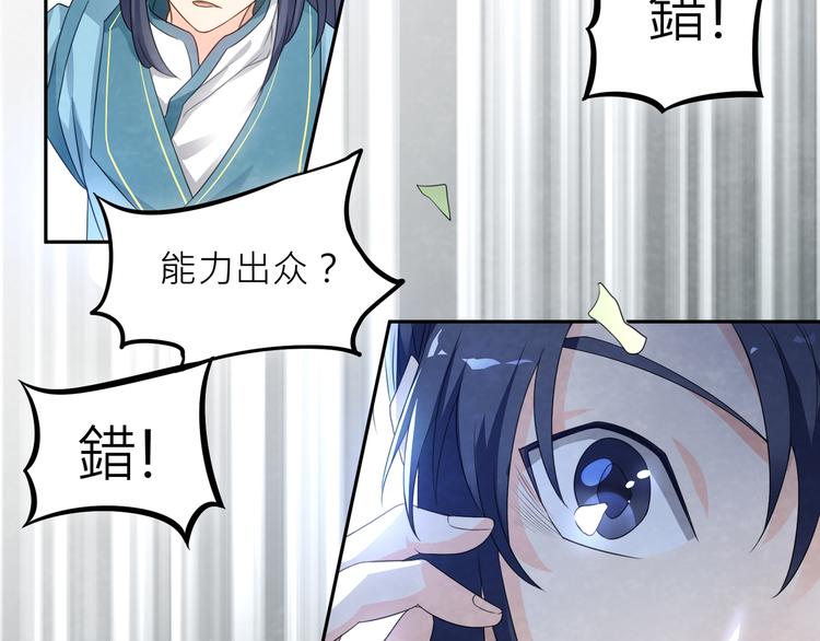 第1话：大侠在上140