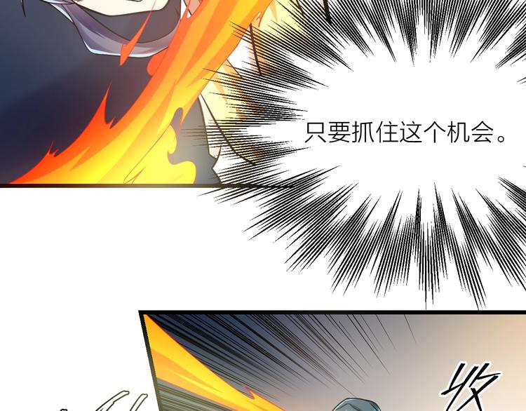 第11话：偷师117