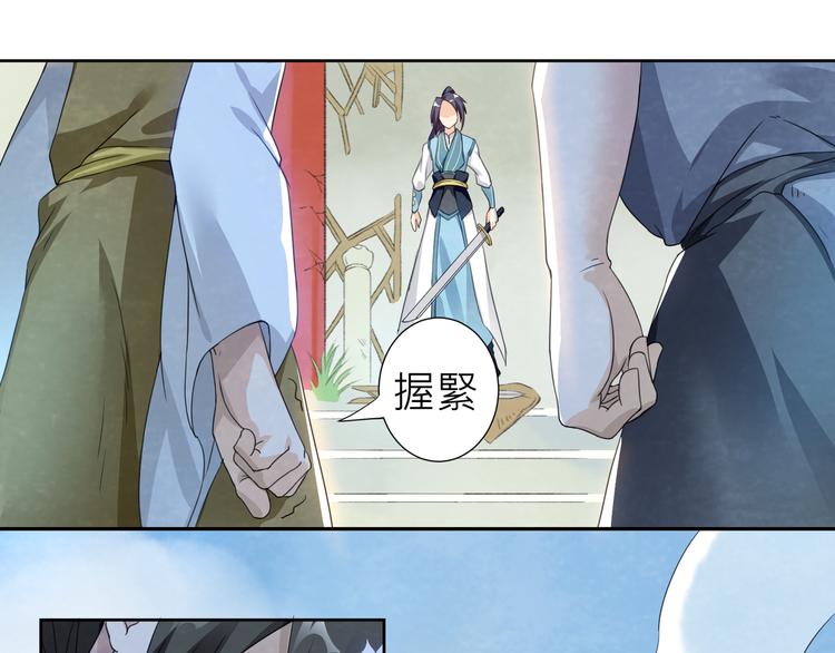 第1话：大侠在上83
