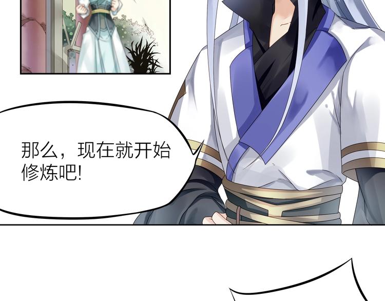 第3话：心火8