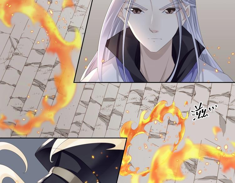 第3话：心火52
