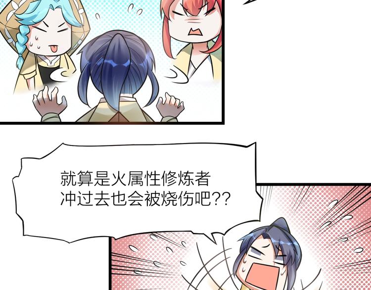 第12话：学长，承让了！52