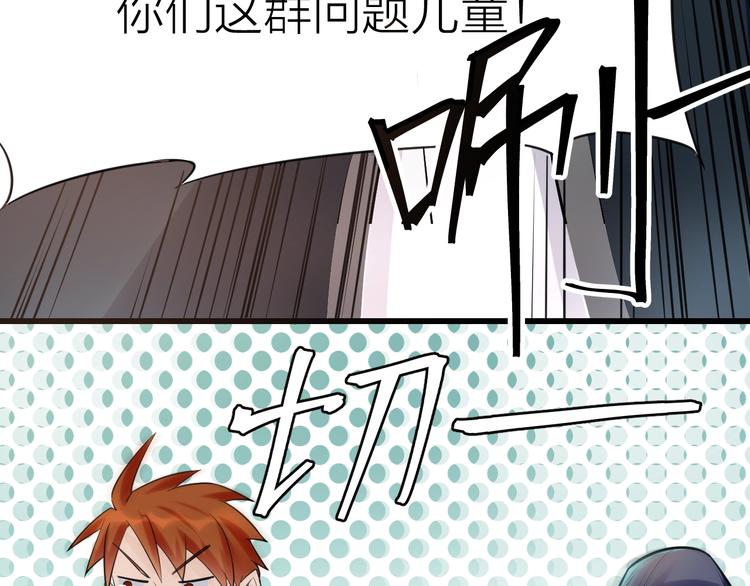 第10话：黄5班114
