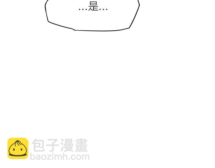 第10话：黄5班121