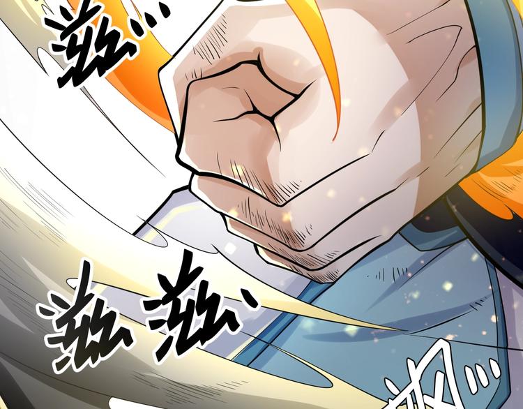 第8话：我不能退！148