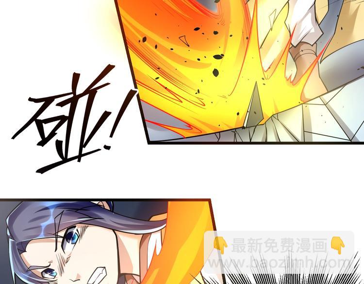 第11话：偷师116
