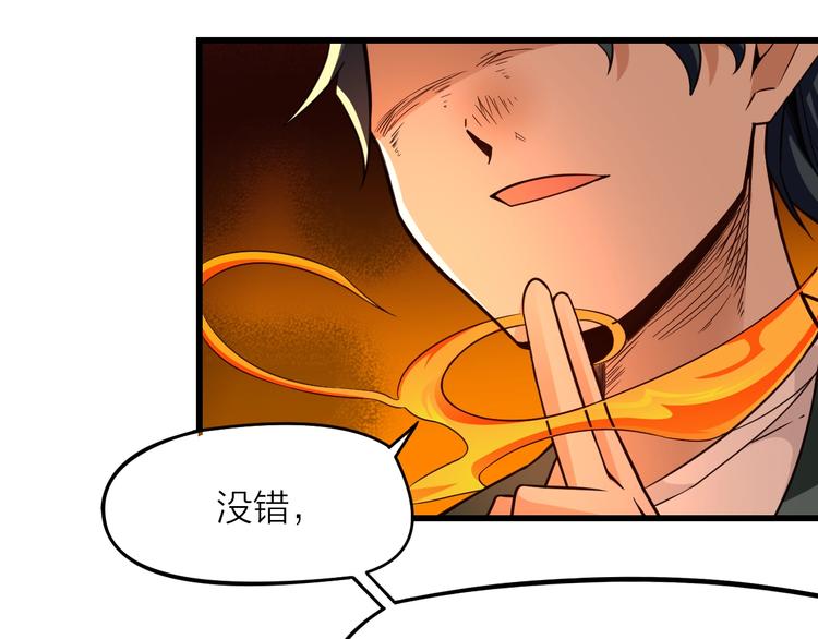 第13话：理论知识57