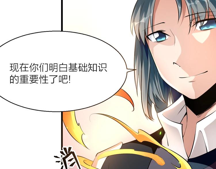 第13话：理论知识173