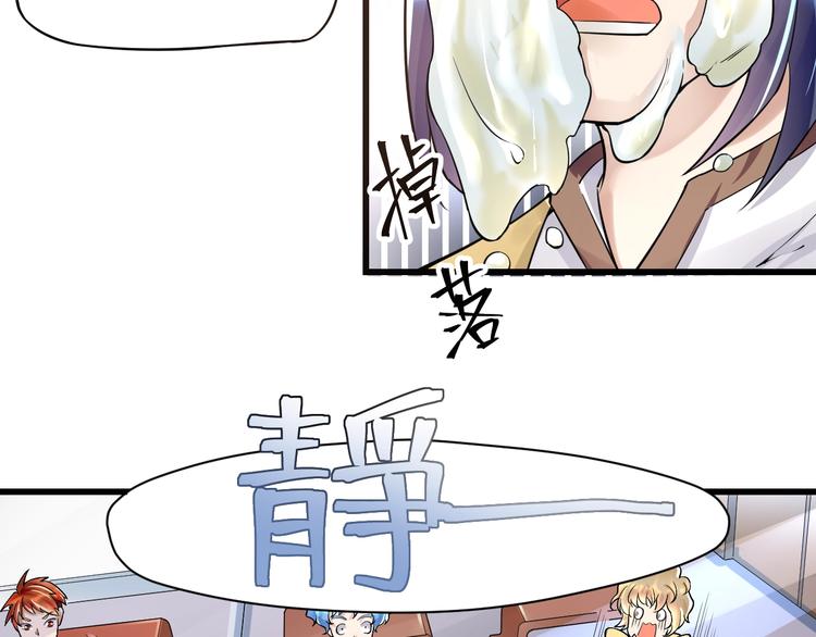 第10话：黄5班79