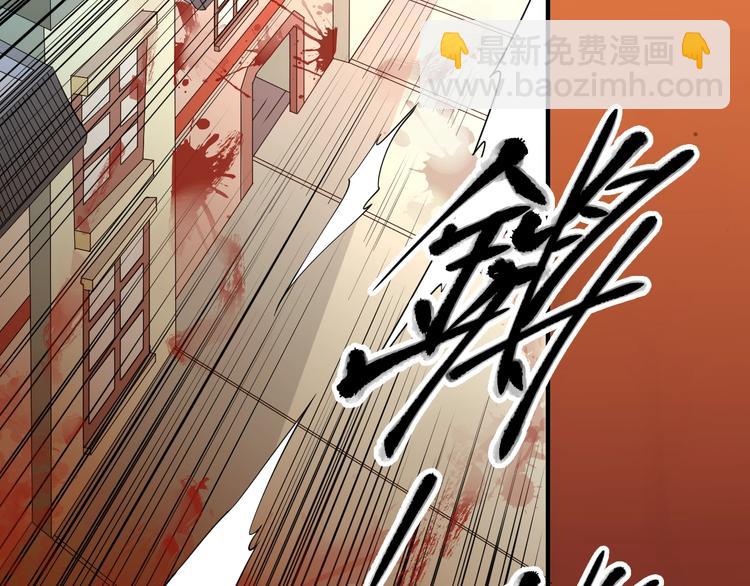 第7话：妖兽肆虐！20