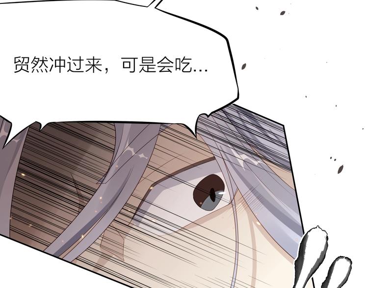 第3话：心火74