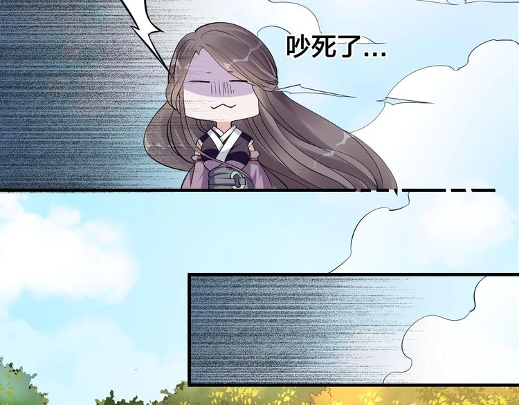 第6话：终南学府29