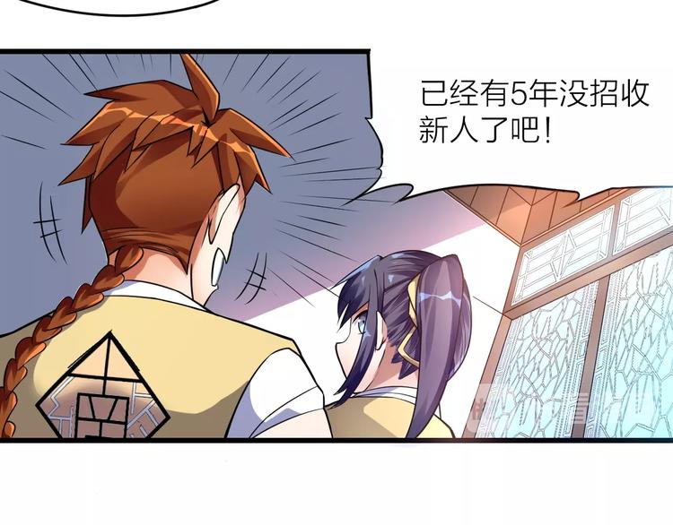 14话：实习侠士63
