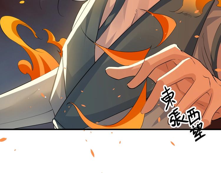 第5话：天资聪颖80
