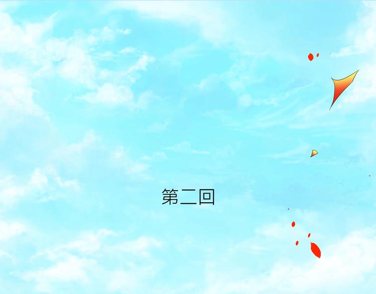 第2话：五行功法！4