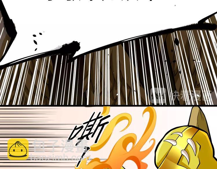 第7话：妖兽肆虐！100