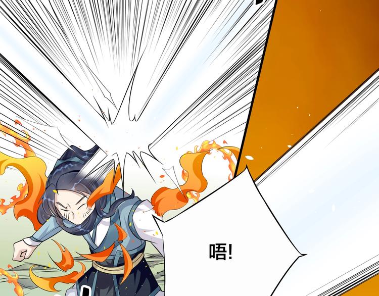 第5话：天资聪颖109