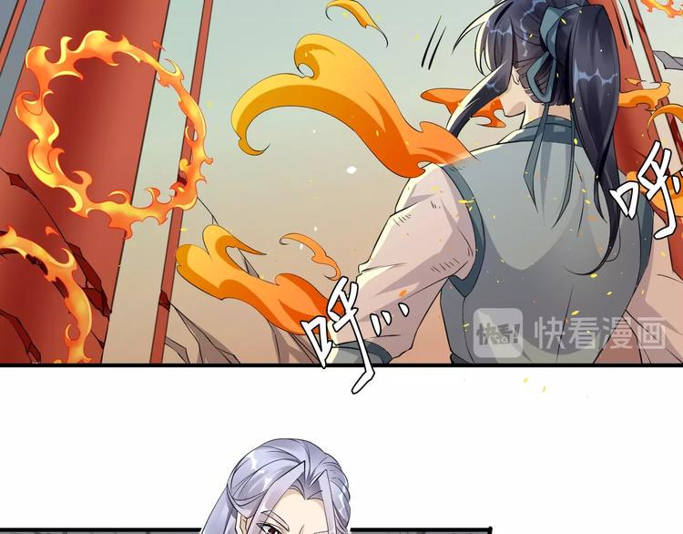 第5话：天资聪颖97