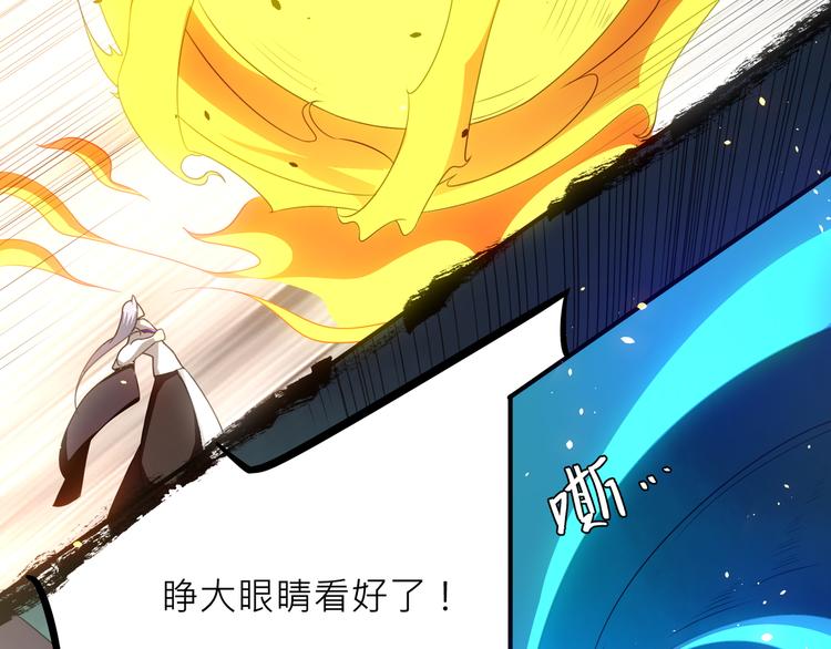 第1话：大侠在上286