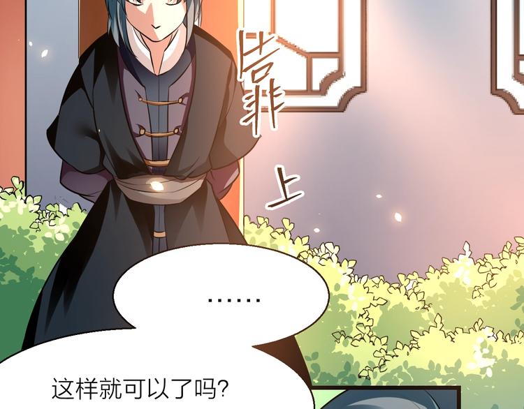 第13话：理论知识179