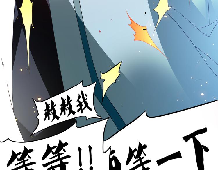 第1话：大侠在上241