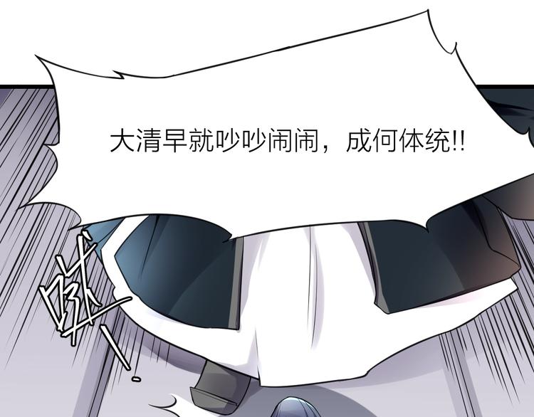 第10话：黄5班107