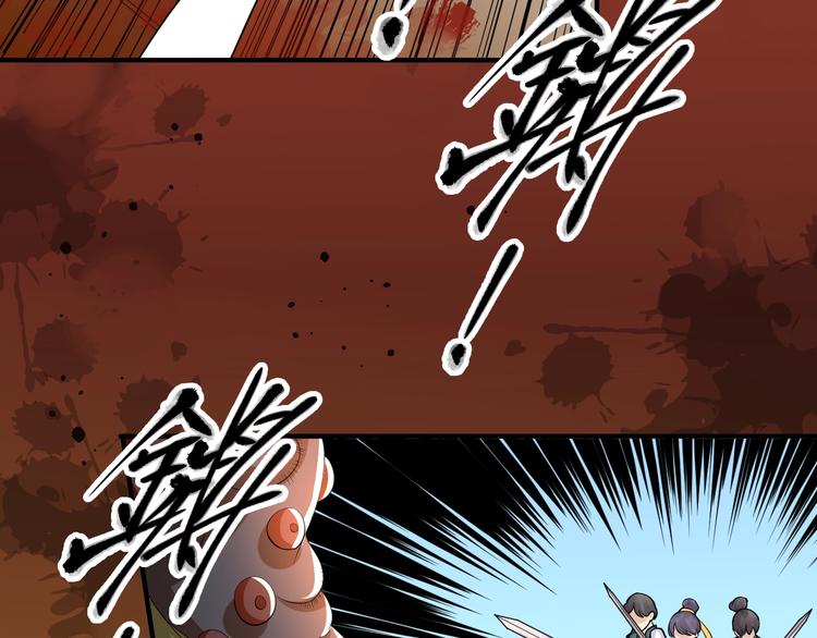 第7话：妖兽肆虐！21