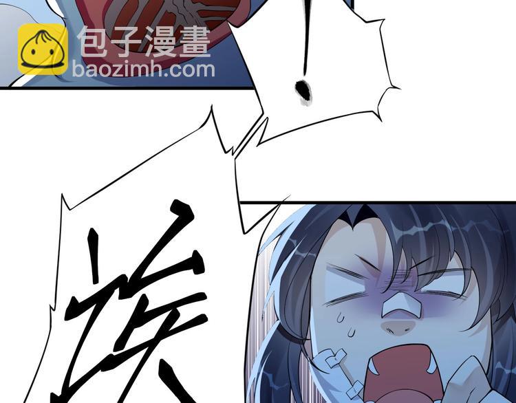 第6话：终南学府27