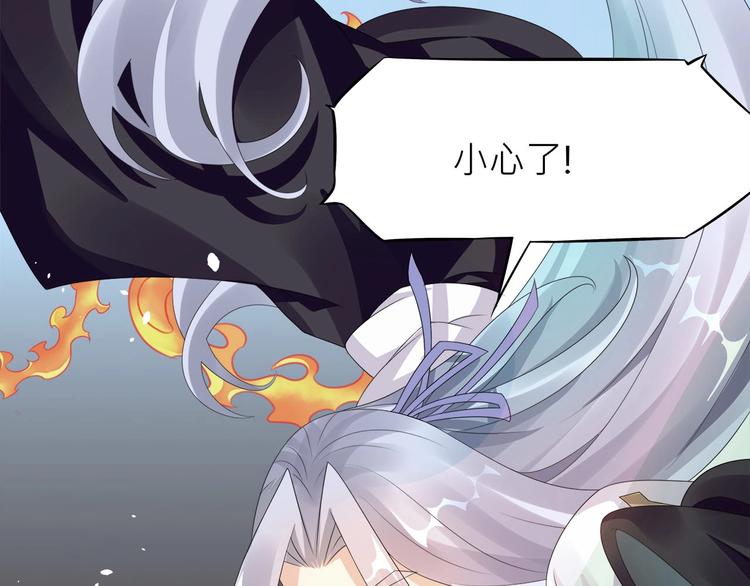 第4话：战斗天赋！35