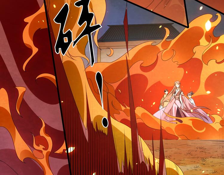 第1话：大侠在上192