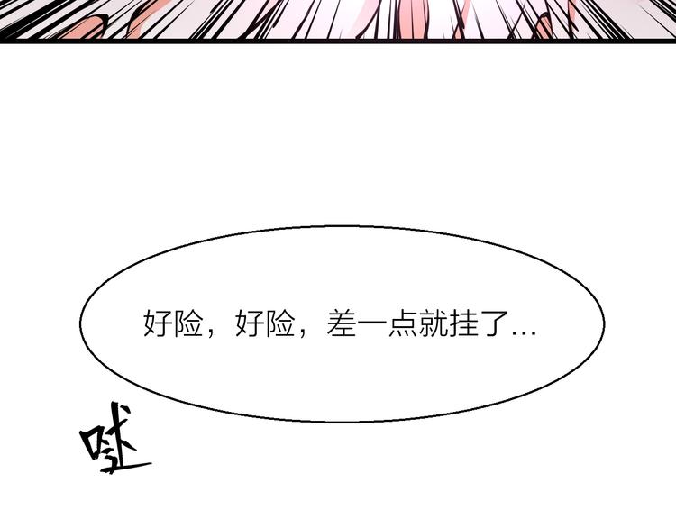 第13话：理论知识44