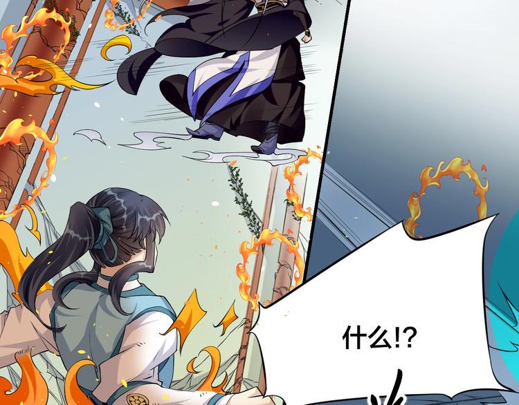 第5话：天资聪颖84