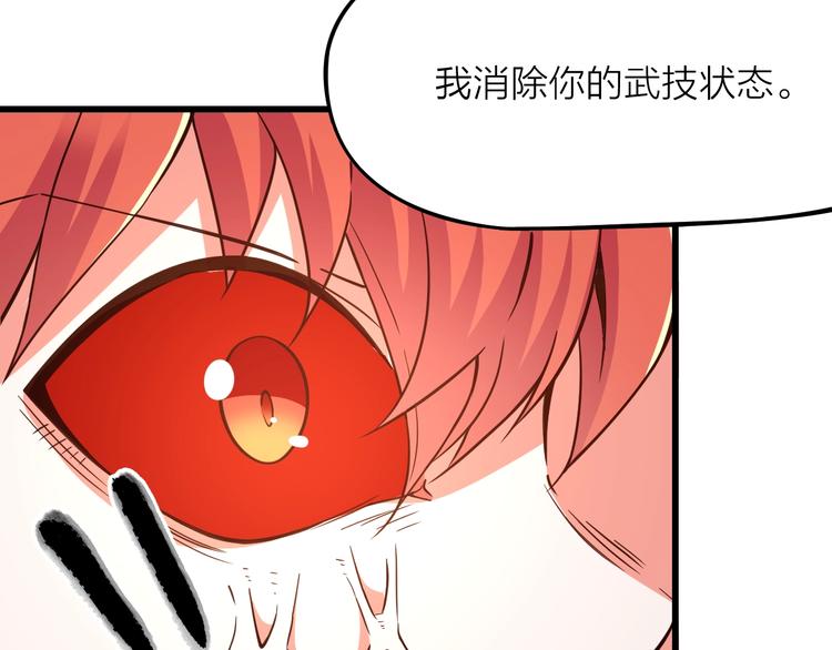 第13话：理论知识58