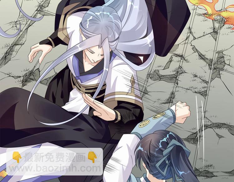 第4话：战斗天赋！41
